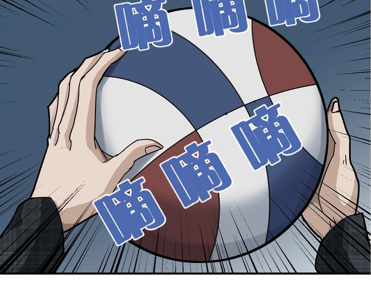 好奇怪韩漫全集-第101话  真相暴露？无删减无遮挡章节图片 
