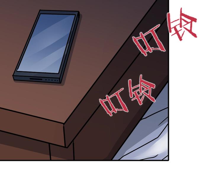 好奇怪韩漫全集-第101话  真相暴露？无删减无遮挡章节图片 