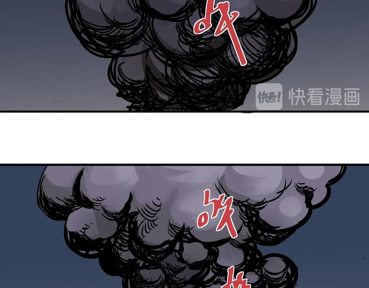 好奇怪韩漫全集-第101话  真相暴露？无删减无遮挡章节图片 