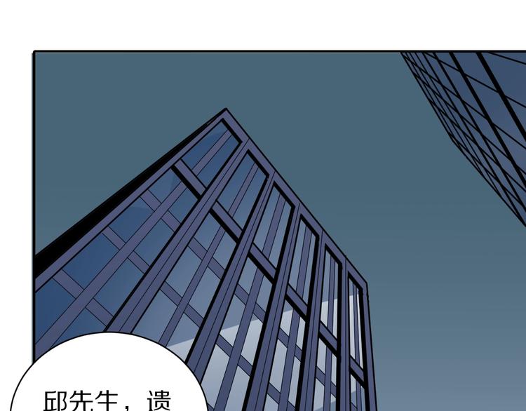 好奇怪韩漫全集-第102话  神秘快递无删减无遮挡章节图片 
