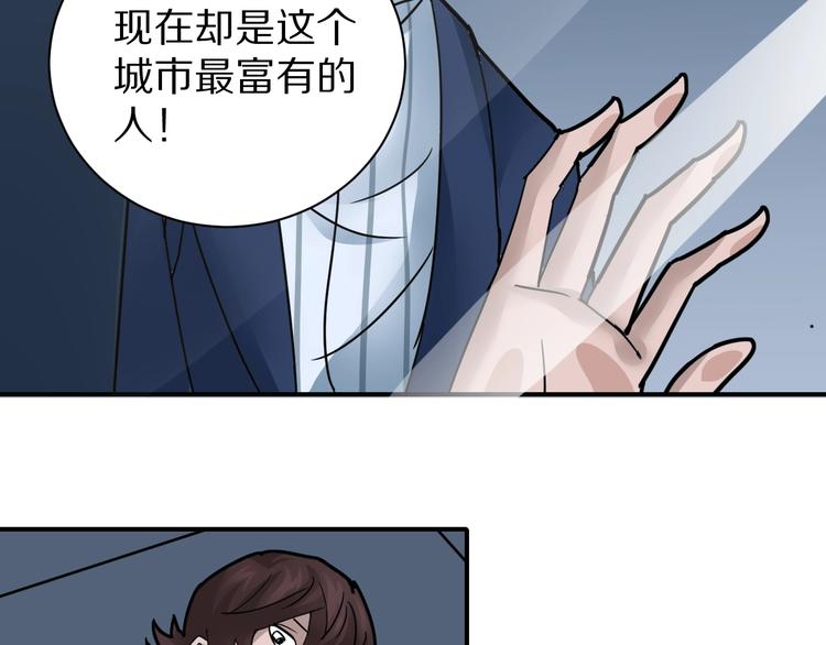 好奇怪韩漫全集-第102话  神秘快递无删减无遮挡章节图片 