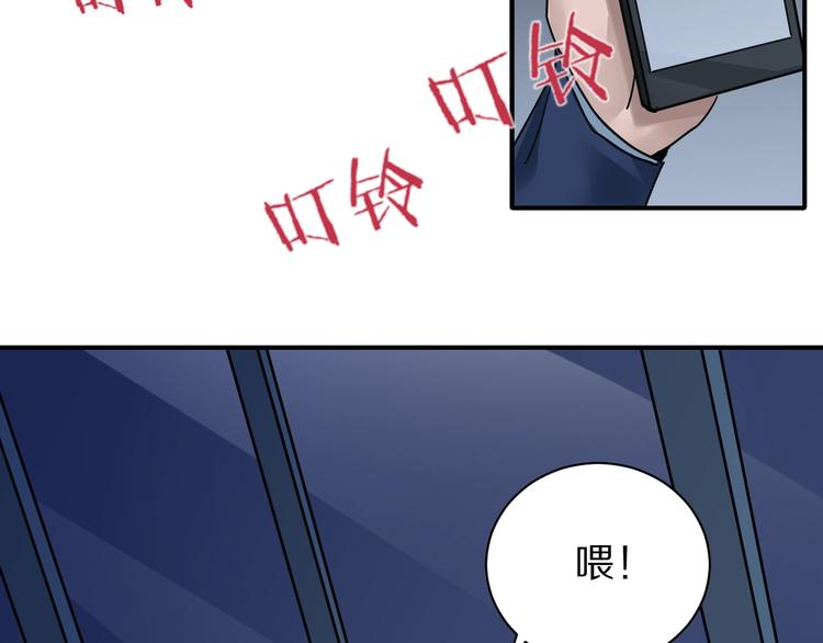 好奇怪韩漫全集-第102话  神秘快递无删减无遮挡章节图片 