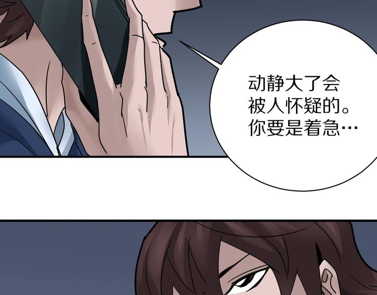 好奇怪韩漫全集-第102话  神秘快递无删减无遮挡章节图片 