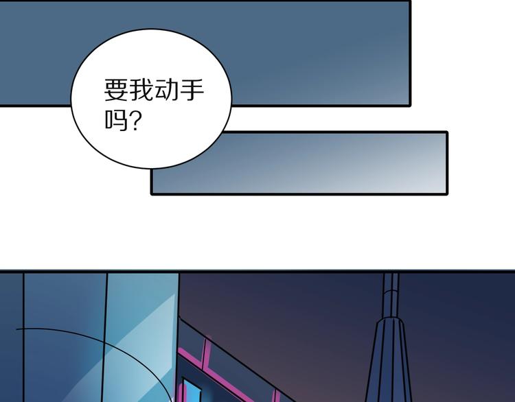 好奇怪韩漫全集-第102话  神秘快递无删减无遮挡章节图片 