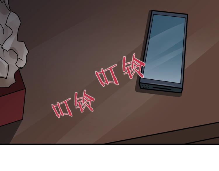 好奇怪韩漫全集-第102话  神秘快递无删减无遮挡章节图片 