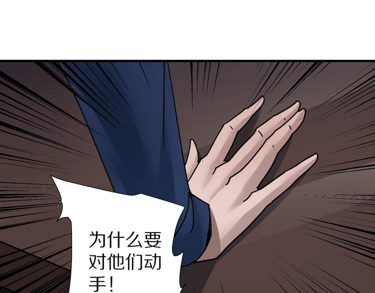 好奇怪韩漫全集-第102话  神秘快递无删减无遮挡章节图片 