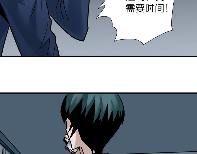 好奇怪韩漫全集-第102话  神秘快递无删减无遮挡章节图片 