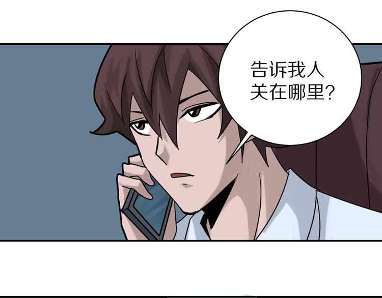 好奇怪韩漫全集-第102话  神秘快递无删减无遮挡章节图片 
