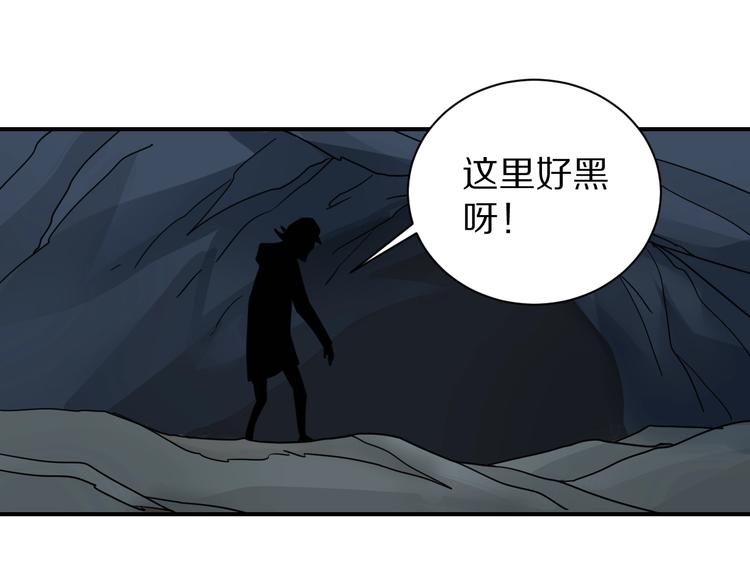 好奇怪韩漫全集-第103话  欺诈无删减无遮挡章节图片 