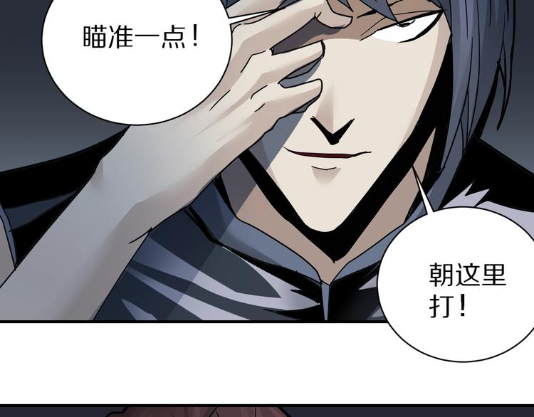 好奇怪韩漫全集-第103话  欺诈无删减无遮挡章节图片 