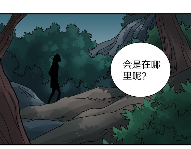 好奇怪韩漫全集-第103话  欺诈无删减无遮挡章节图片 