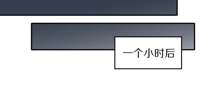 好奇怪韩漫全集-第103话  欺诈无删减无遮挡章节图片 