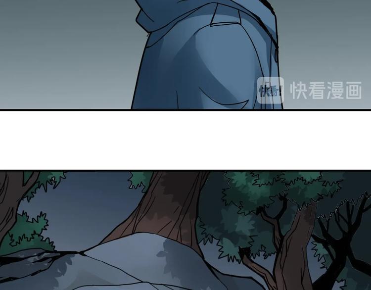 好奇怪韩漫全集-第103话  欺诈无删减无遮挡章节图片 