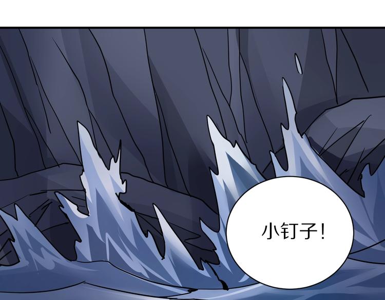 好奇怪韩漫全集-第104话  毒药之谜无删减无遮挡章节图片 