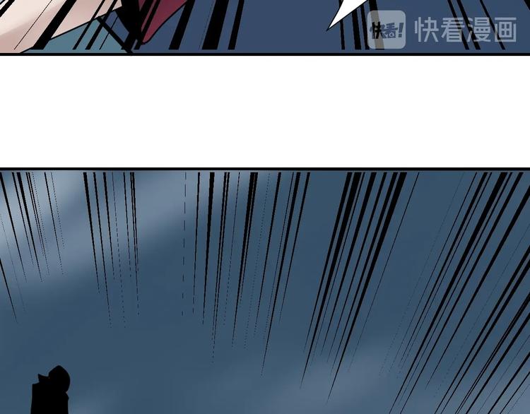 好奇怪韩漫全集-第104话  毒药之谜无删减无遮挡章节图片 