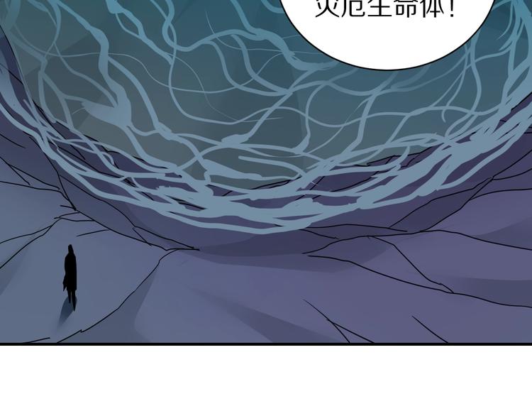 好奇怪韩漫全集-第104话  毒药之谜无删减无遮挡章节图片 