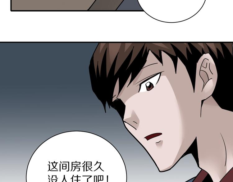 好奇怪韩漫全集-第105话  地下室01无删减无遮挡章节图片 