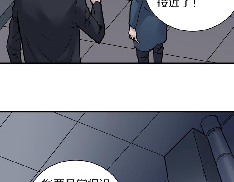 好奇怪韩漫全集-第105话  地下室01无删减无遮挡章节图片 