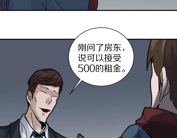 好奇怪韩漫全集-第105话  地下室01无删减无遮挡章节图片 