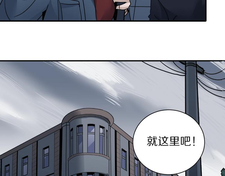 好奇怪韩漫全集-第105话  地下室01无删减无遮挡章节图片 