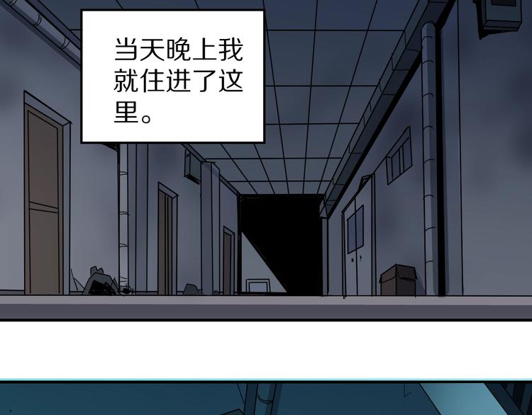 好奇怪韩漫全集-第105话  地下室01无删减无遮挡章节图片 