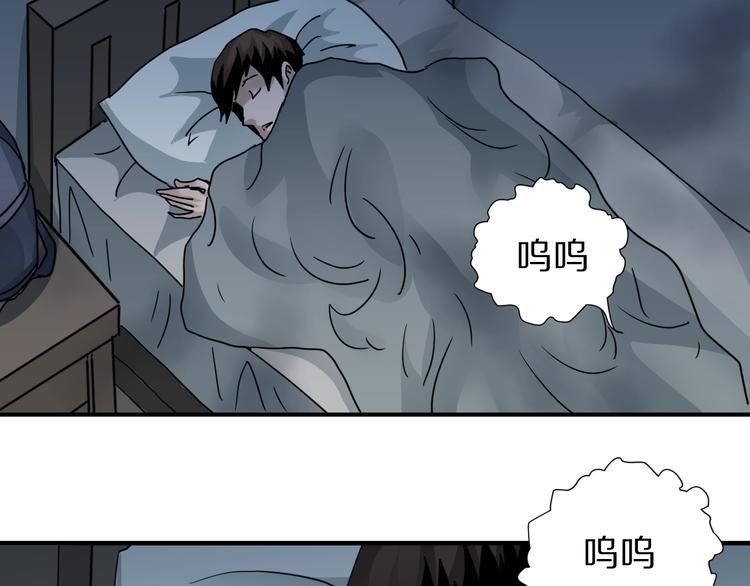 好奇怪韩漫全集-第105话  地下室01无删减无遮挡章节图片 