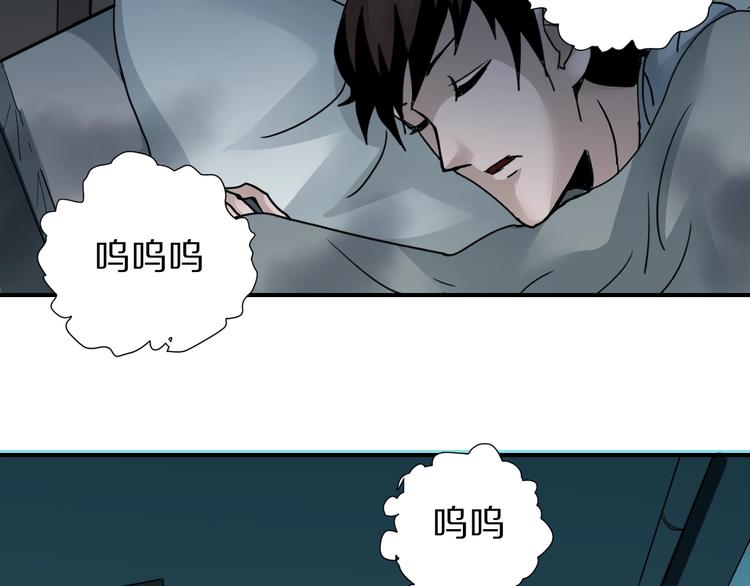 好奇怪韩漫全集-第105话  地下室01无删减无遮挡章节图片 