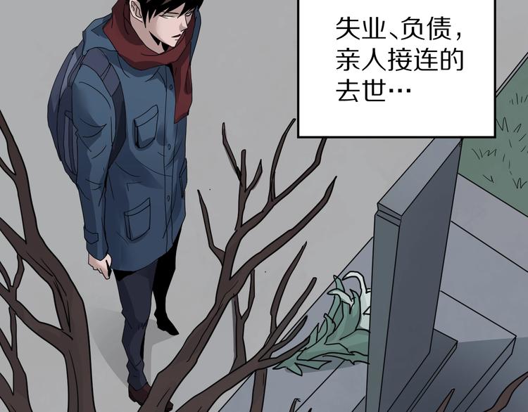 好奇怪韩漫全集-第105话  地下室01无删减无遮挡章节图片 