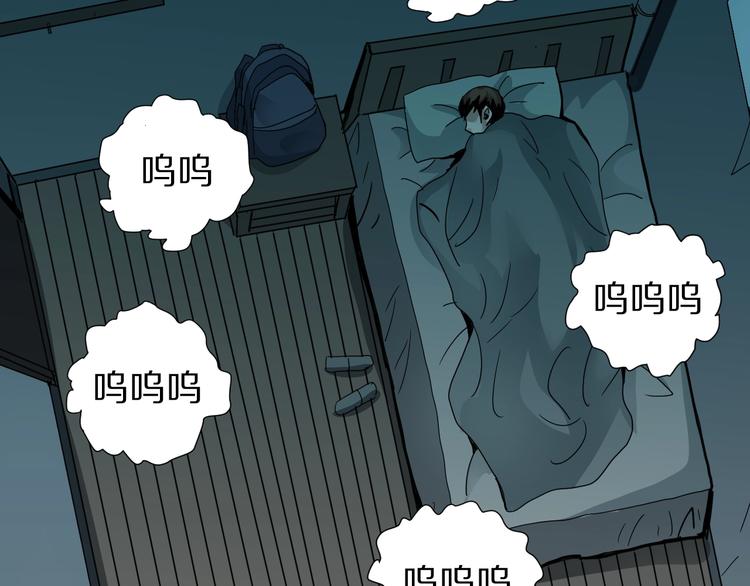 好奇怪韩漫全集-第105话  地下室01无删减无遮挡章节图片 