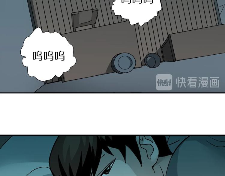 好奇怪韩漫全集-第105话  地下室01无删减无遮挡章节图片 
