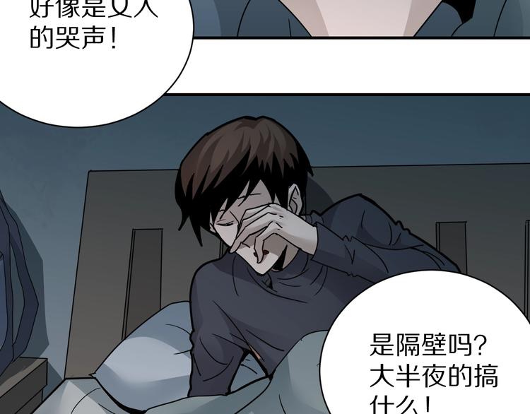 好奇怪韩漫全集-第105话  地下室01无删减无遮挡章节图片 