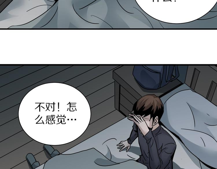 好奇怪韩漫全集-第105话  地下室01无删减无遮挡章节图片 