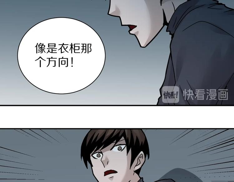 好奇怪韩漫全集-第105话  地下室01无删减无遮挡章节图片 