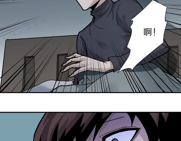 好奇怪韩漫全集-第105话  地下室01无删减无遮挡章节图片 