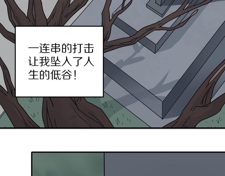 好奇怪韩漫全集-第105话  地下室01无删减无遮挡章节图片 