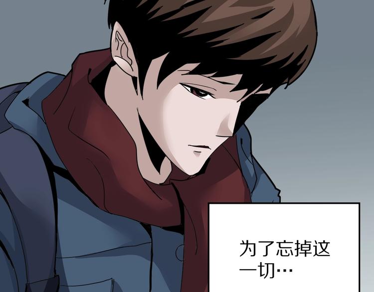 好奇怪韩漫全集-第105话  地下室01无删减无遮挡章节图片 