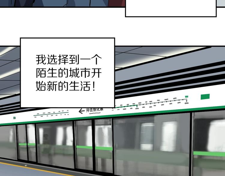 好奇怪韩漫全集-第105话  地下室01无删减无遮挡章节图片 