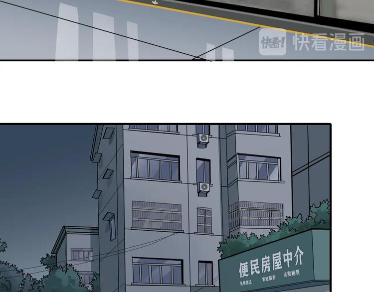 好奇怪韩漫全集-第105话  地下室01无删减无遮挡章节图片 
