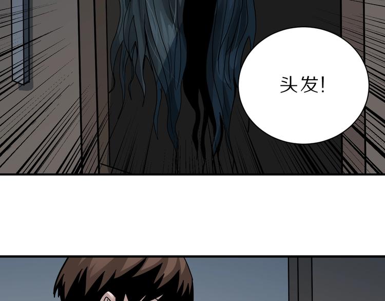 好奇怪韩漫全集-第106话   地下室02无删减无遮挡章节图片 
