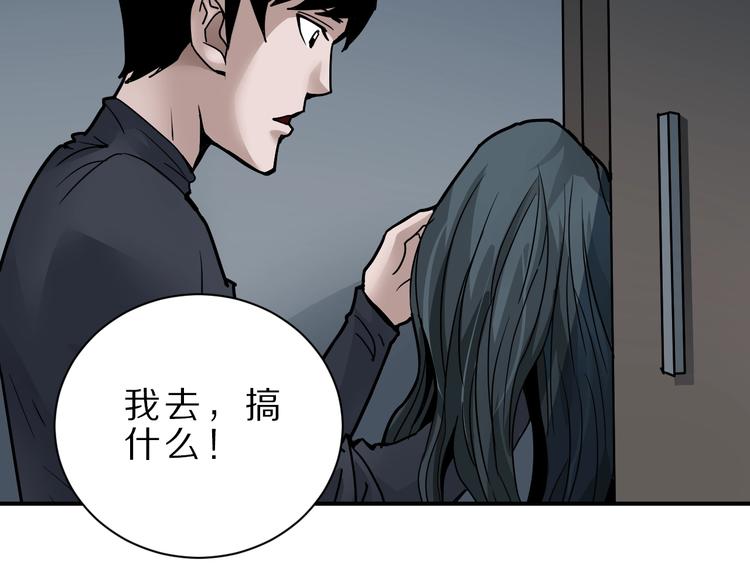 好奇怪韩漫全集-第106话   地下室02无删减无遮挡章节图片 