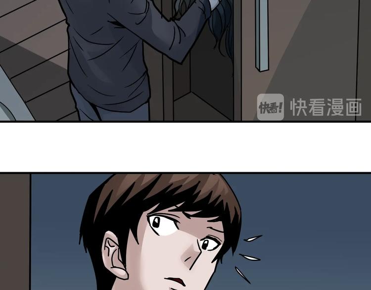 好奇怪韩漫全集-第106话   地下室02无删减无遮挡章节图片 