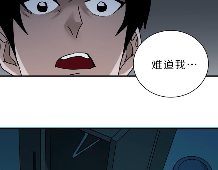 好奇怪韩漫全集-第106话   地下室02无删减无遮挡章节图片 