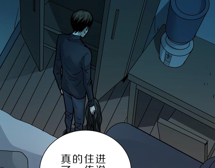 好奇怪韩漫全集-第106话   地下室02无删减无遮挡章节图片 