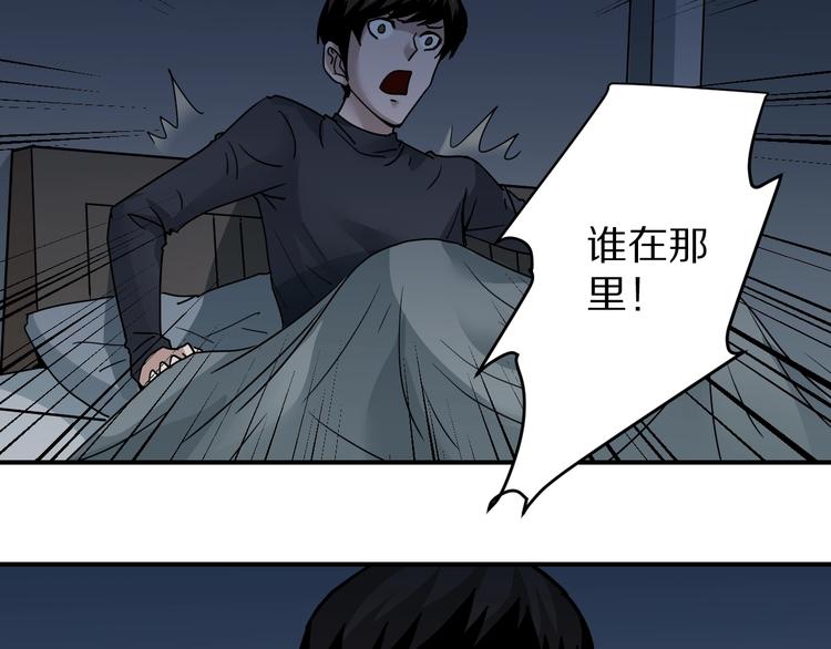 好奇怪韩漫全集-第106话   地下室02无删减无遮挡章节图片 