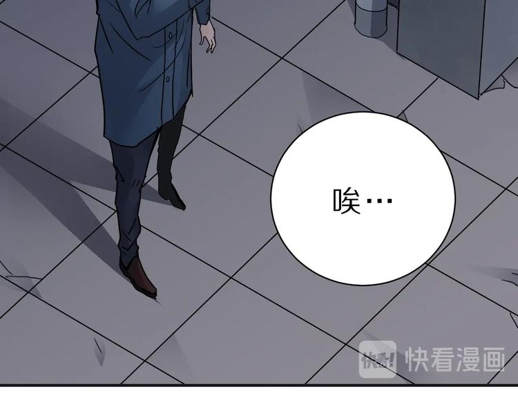 好奇怪韩漫全集-第106话   地下室02无删减无遮挡章节图片 