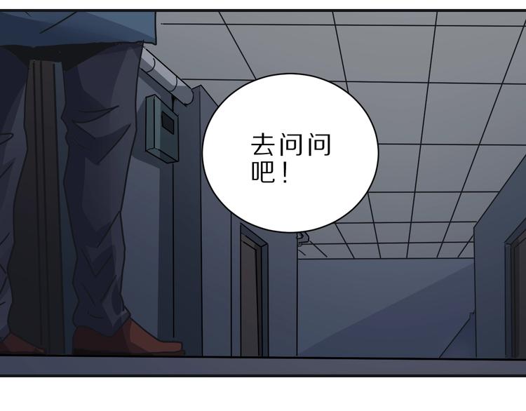 好奇怪韩漫全集-第106话   地下室02无删减无遮挡章节图片 