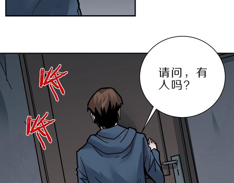 好奇怪韩漫全集-第106话   地下室02无删减无遮挡章节图片 