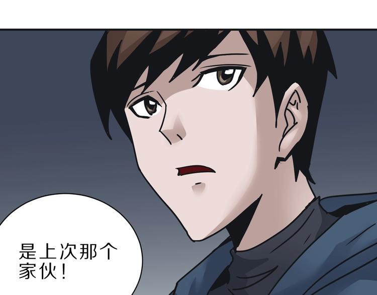 好奇怪韩漫全集-第106话   地下室02无删减无遮挡章节图片 