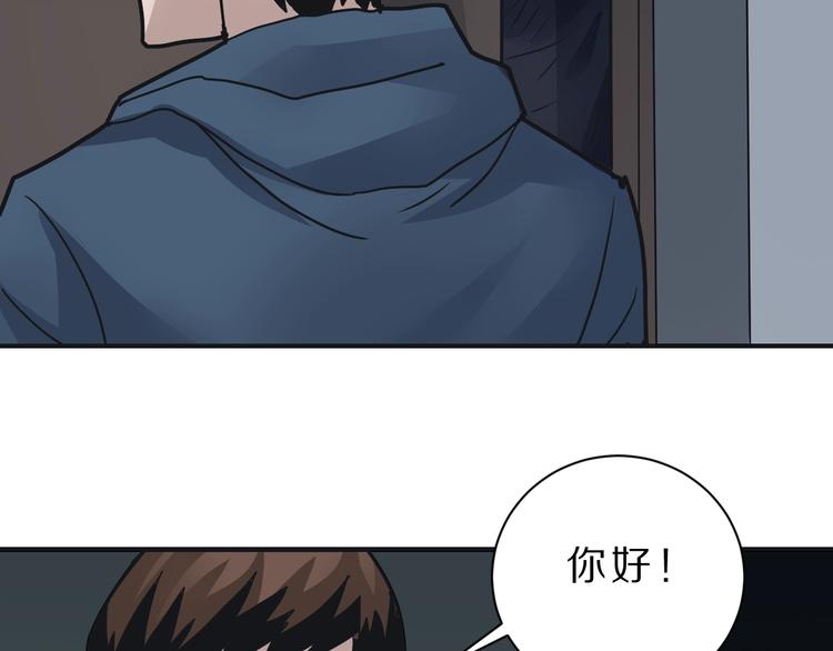 好奇怪韩漫全集-第106话   地下室02无删减无遮挡章节图片 