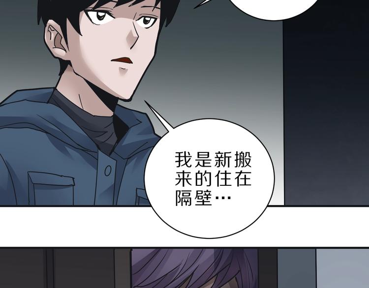 好奇怪韩漫全集-第106话   地下室02无删减无遮挡章节图片 